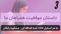 موفقیت در امتحان OET با دوره جامع اپلای‌تیوب